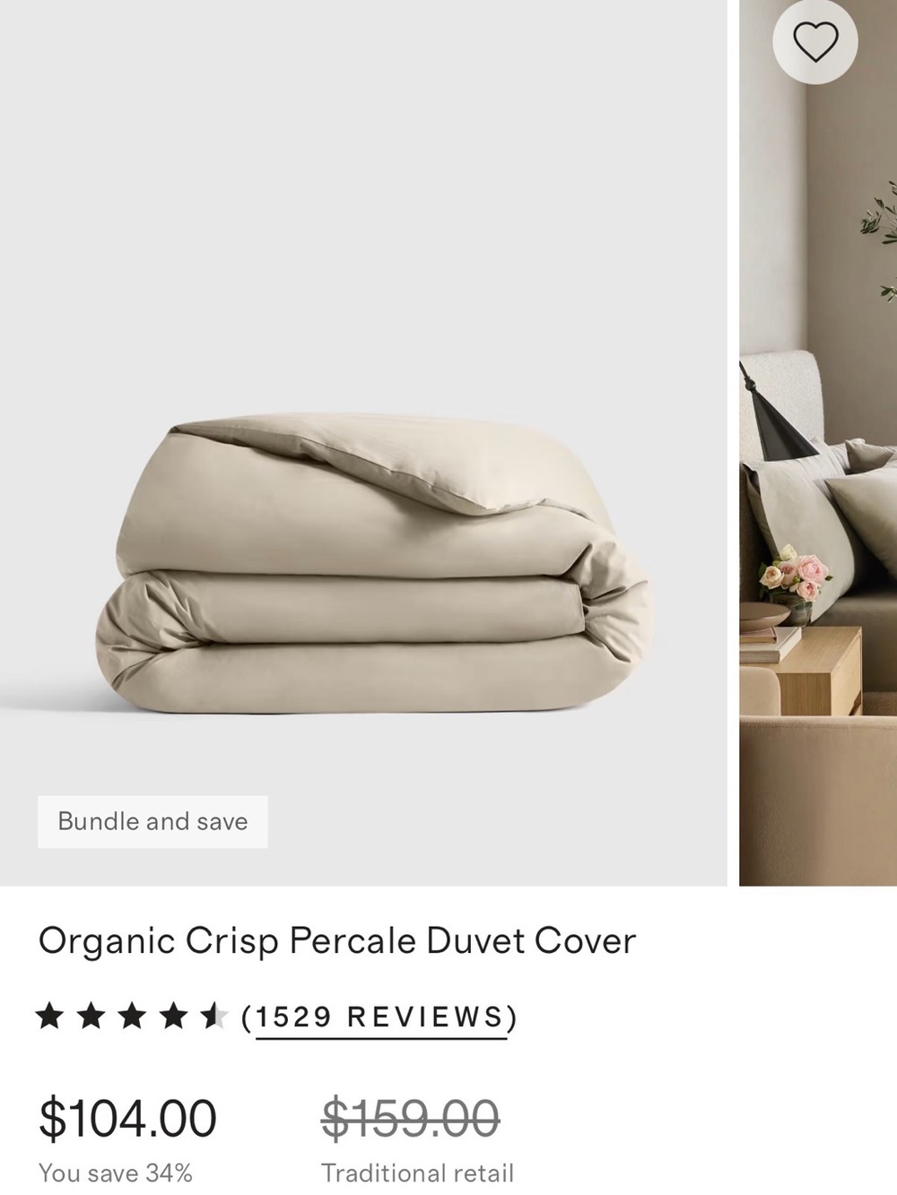 Quince Organic Percale Duvet Cover — toffee, King/Cal King